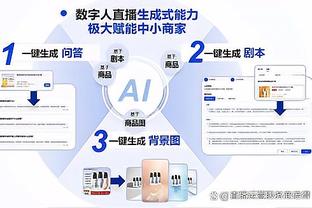 哈迪：球员们正以大家期望的方式在打球 这种感觉非常棒